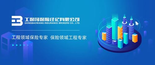 工保科技煥新啟程 以專業經紀服務深耕垂直行業場景，驅動浙江網絡技術服務新生態