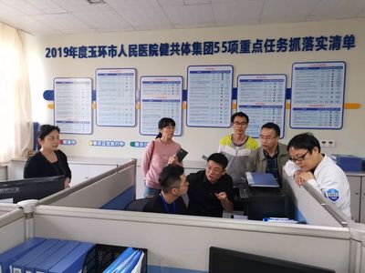 浙江玉環(huán)迎來省市疾控專家專項督導，助力職業(yè)衛(wèi)生網(wǎng)報工作提質(zhì)增效