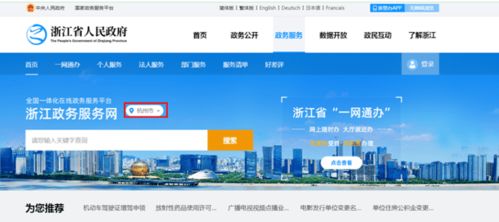 浙江網(wǎng)絡技術服務新規(guī)發(fā)布 網(wǎng)報流程有變化，這樣做更便捷高效