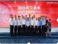走進阿里巴巴與浙江大學 學習一流企業(yè)，托起人生夢想